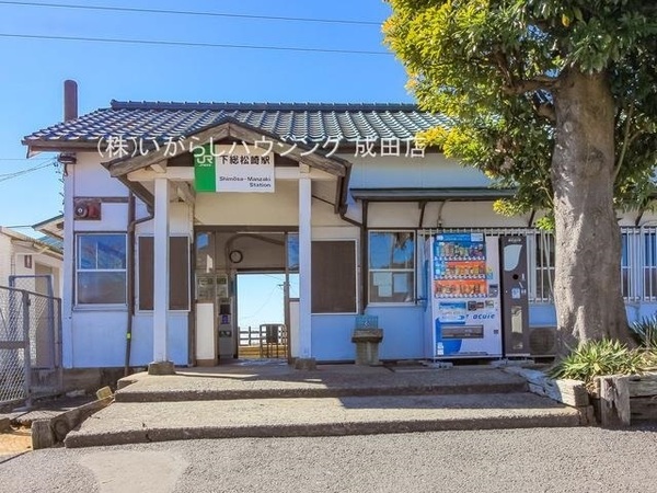 印旛郡栄町竜角寺台２丁目の土地(下総松崎駅(JR成田線))