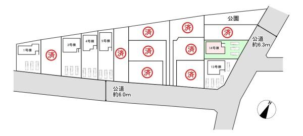 富里市七栄の新築一戸建