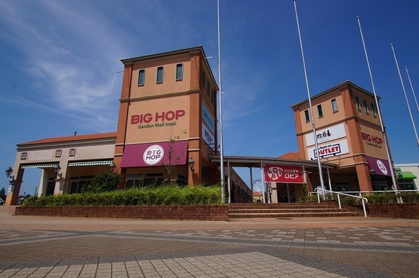 印旛郡栄町南ケ丘１丁目の中古一戸建て(BIGHOPガーデンモール印西)