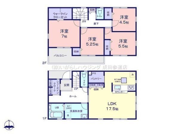 成田市玉造４丁目の新築一戸建