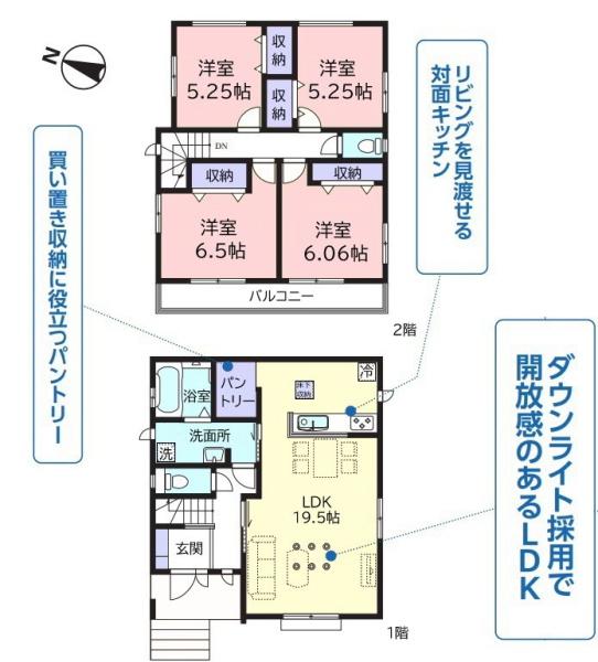 成田市加良部Ⅱ　全2棟　1号棟