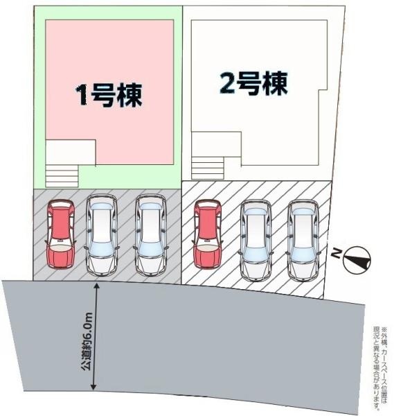 成田市加良部Ⅱ　全2棟　1号棟