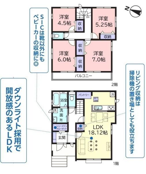 成田市加良部Ⅱ　全2棟　2号棟