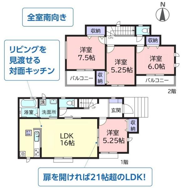 成田市玉造Ⅱ　全2棟　1号棟