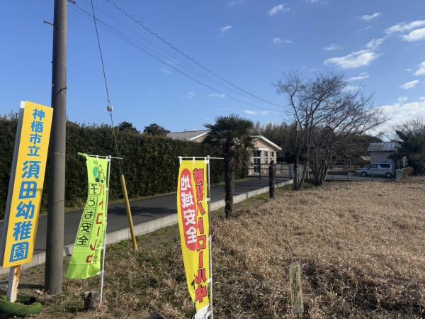リナージュ 神栖市太田23-1期 全3棟 3号棟(須田幼稚園)
