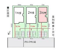 リナージュ　神栖市太田23-1期　全3棟　3号棟