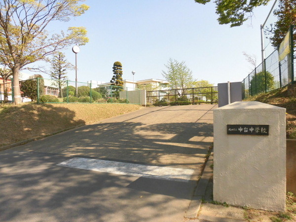 成田市中台1丁目の中古一戸建て(成田市立中台中学校)
