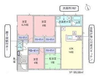 香取市野田　第9　全8棟　1号棟