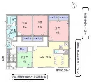 香取市野田　第9　全8棟　2号棟