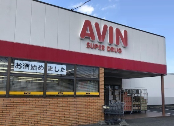 エルデ成田市並木町3期 全4棟 2号棟(エービン成田ニュータウン店)