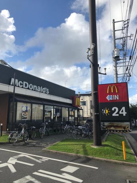 四街道市大日の土地(マクドナルド四街道大日店)