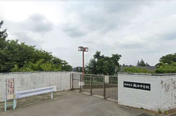 成田市芦田の中古一戸建て(成田中学校)