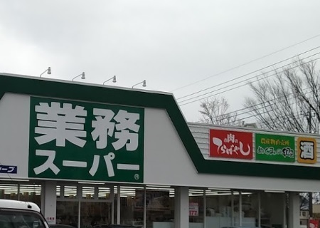 成田市芦田の中古一戸建て(業務スーパー成田店)
