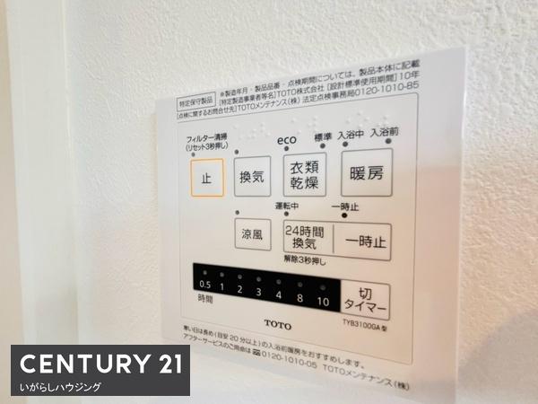 香取市府馬の中古一戸建て
