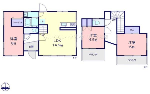成田市本城　中古戸建