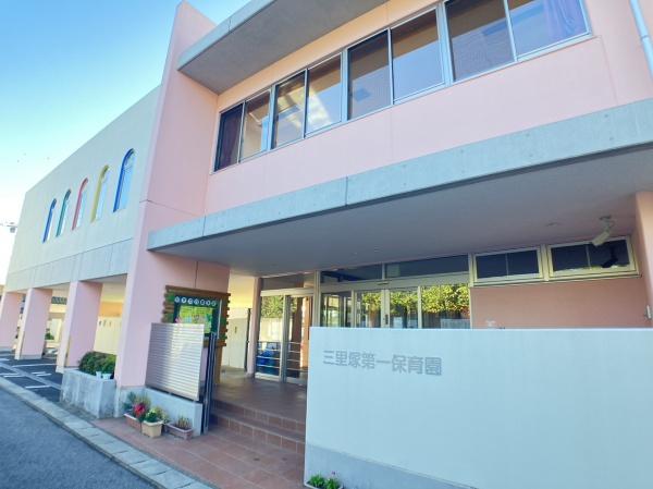 成田市本城の中古一戸建て(三里塚第一保育園)