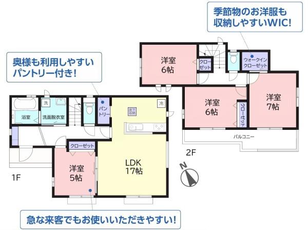成田市土屋Ⅱ　1号棟