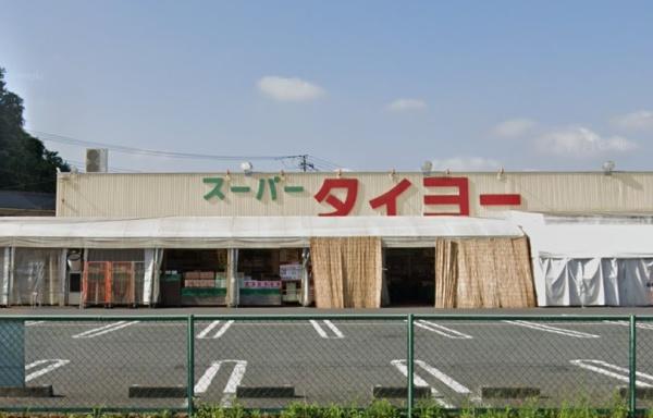 成田市土屋Ⅱ 1号棟(スーパータイヨー成田店)