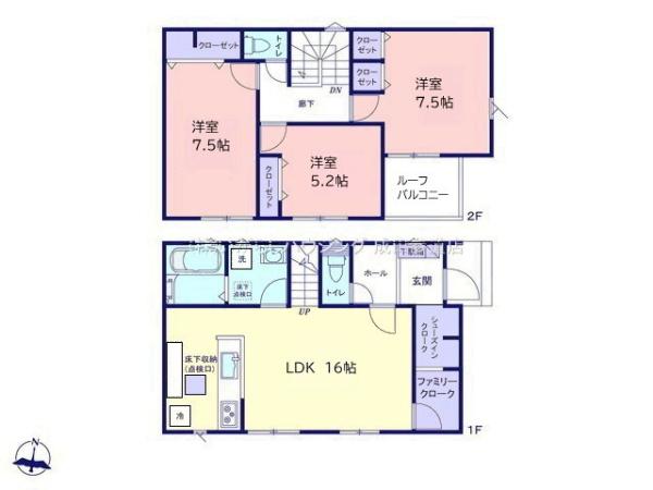 リナージュ富里日吉倉24-1期　全3棟　2号棟