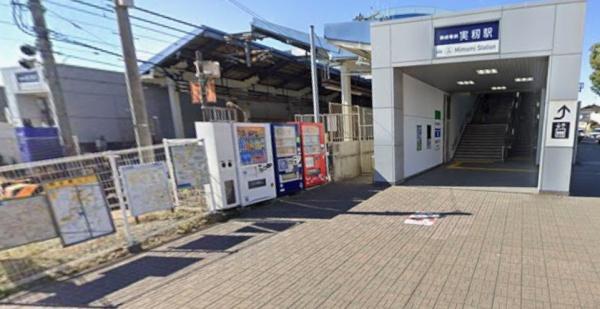 習志野市新栄1丁目の土地(実籾駅(京成本線))