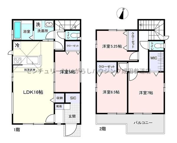 成田市中台1丁目　新築戸建