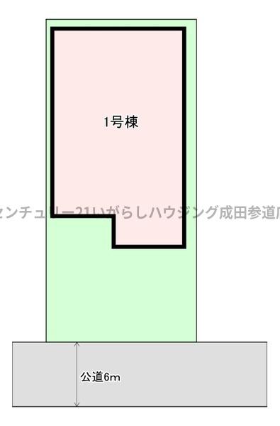 成田市中台1丁目　新築戸建
