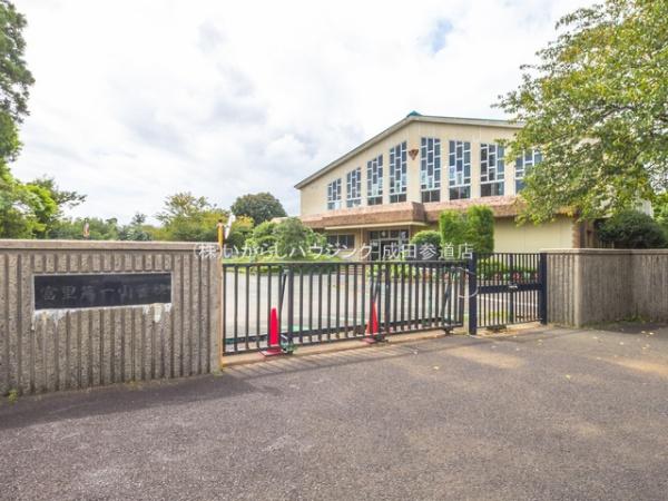 富里市新中沢の中古一戸建て(富里市立富里第一小学校)