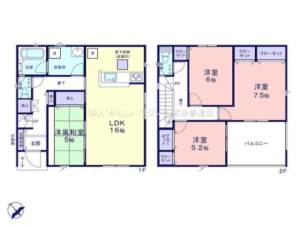 クレイドルガーデン成田市中台　第4　1号棟