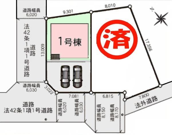 クレイドルガーデン成田市中台　第4　1号棟