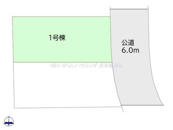 クレイドルガーデン成田市玉造第10　全2棟　1号棟