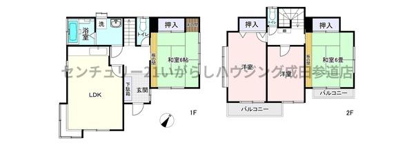 成田市稲荷山　中古戸建