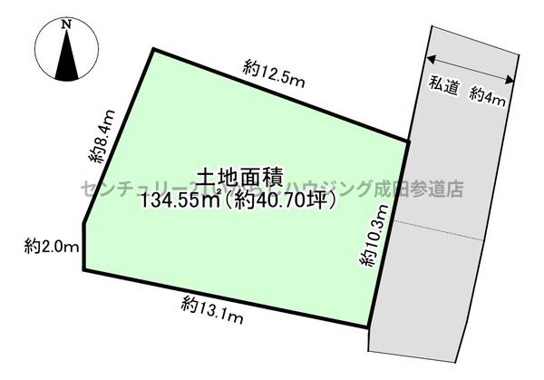 柏市豊四季の土地