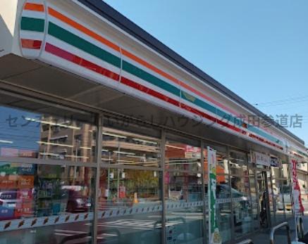 柏市豊四季の土地(セブンイレブン柏豊四季店)