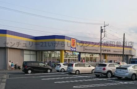 柏市豊四季の土地(マツモトキヨシ豊四季店)