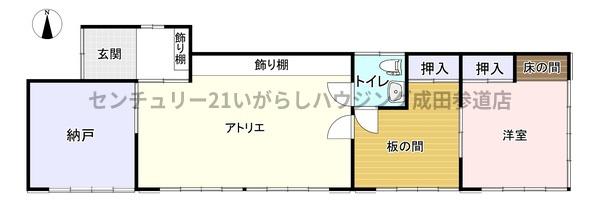 印西市萩原　土地