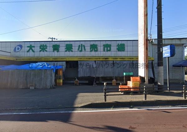 成田市南敷 店舗向け物件(大栄青果小売市場)