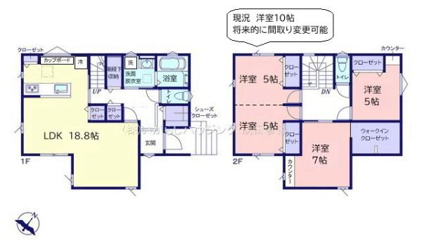 FelidiaGarden　成田市大清水　全2棟　2号地