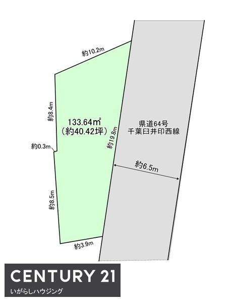 佐倉市臼井田の売土地