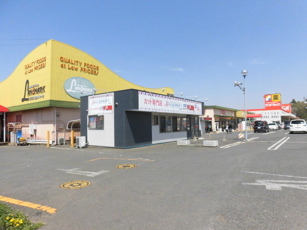 八街市泉台２丁目の中古一戸建て(ランドロームフードマーケット八街店)