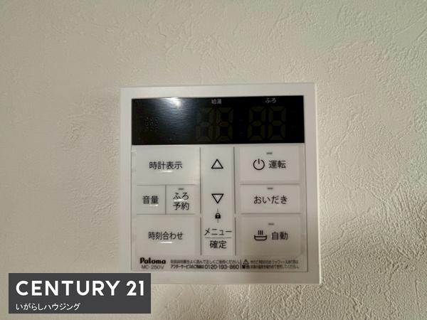八街市泉台２丁目の中古一戸建て