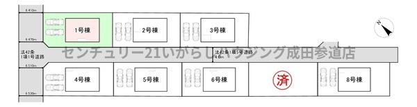 クレイドルガーデン　八街市八街に第17　全8棟　1号棟