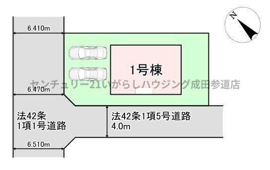 クレイドルガーデン　八街市八街に第17　全8棟　1号棟