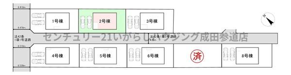 クレイドルガーデン　八街市八街に第17　全8棟　2号棟