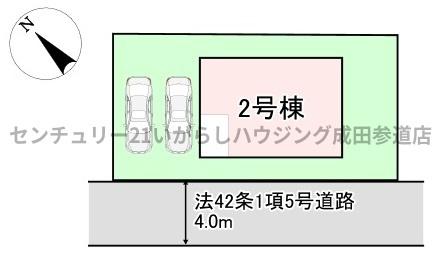 クレイドルガーデン　八街市八街に第17　全8棟　2号棟