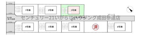 クレイドルガーデン　八街市八街に第17　全8棟　3号棟