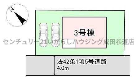 クレイドルガーデン　八街市八街に第17　全8棟　3号棟