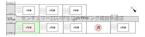 クレイドルガーデン　八街市八街に第17　全8棟　4号棟