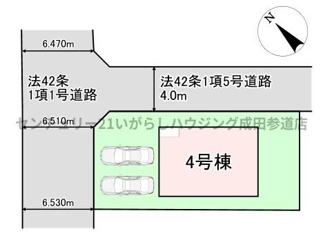 クレイドルガーデン　八街市八街に第17　全8棟　4号棟