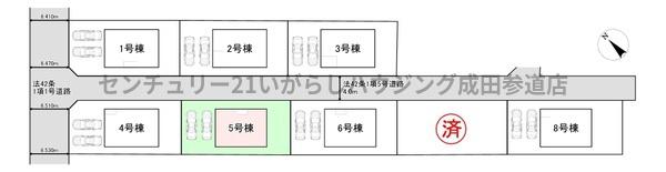 クレイドルガーデン　八街市八街に第17　全8棟　5号棟