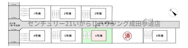 クレイドルガーデン　八街市八街に第17　全8棟　6号棟